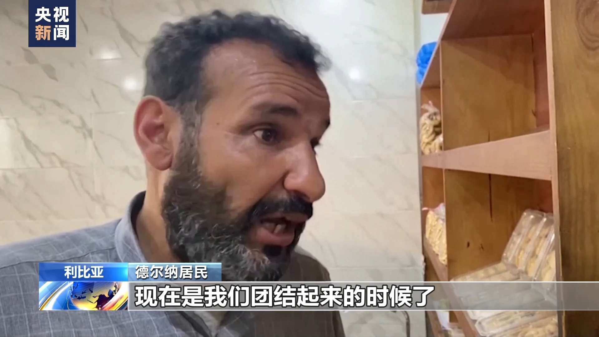 扎金花网页版